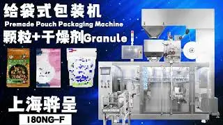 Huapack Stand‑Up & Zipper Pouch Granule Packaging Machine &ndash; Integrated Fill & Seal System