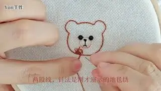 Plush teddy bear embroidery brooch tutorial #embroidery #embroidery tutorial #manual tutorial