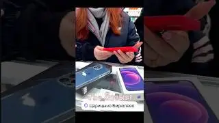 Metro Tsaritsyno #iphone #smartphone #iphone #automobile #unboxing #deliveryspb #ipadpro #mi #review