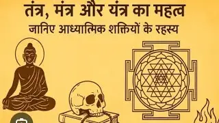 tantra mantra and yantra Yoga with  K. sir is live
