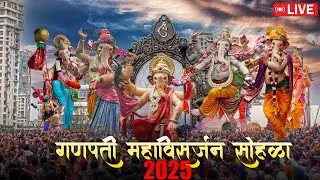 Ganpati Visarjan 2025 LIVE 🌊 Girgaon Chowpatty | भावुक पल 🙏❤️