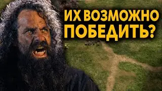 Самая душная катка в этом моде  - Властелин Колец BFME 2 ROTWK Volker Edain submod