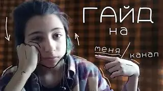 для зрителей