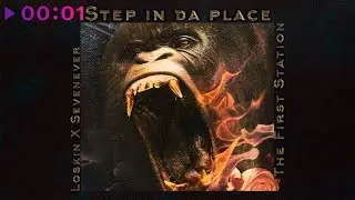 The First Station feat. Loskin & Sevenever - Step In Da Place I Official Audio | 2018