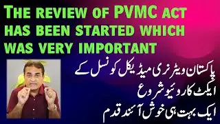 The review of PVMC act has been started which was very important | @sathialvisionnetwork