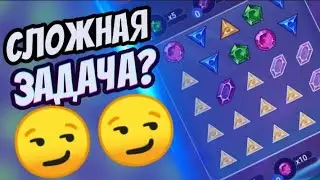 СЛОЖНАЯ ЗАДАЧА? GEMS ODYSSEY | 1X
