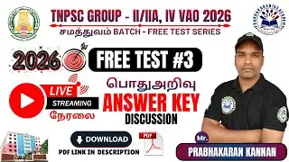 🔴LIVE Test #3 பொதுஅறிவு Answer Key Discussion ✅ 2026 TNPSC Group-4 VAO & Group-2 🎯 சமத்துவம் Batch🔥