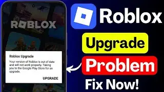 Roblox Update Error Fix 2026 | Roblox Outdated Version Problem | Roblox Not Working After Update