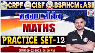 CRPF Maths Class | CISF Maths Class | BSF(HCM & ASI) Maths Practice Set