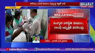 Unspeakable Incident At Begumpet Police Station -A Person Assaulted His Family Infront Of PoliceCops