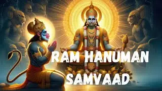 Ram Samvaad Bhajan  Official Music #trending #bhakti #bhajan #hanuman #hanumanji #hindisong #ram