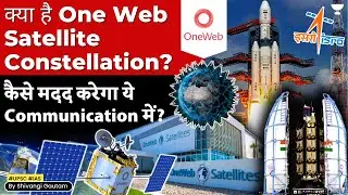 ISRO Successfully Deploys 36 OneWeb Satellites in Flawless Mission | UPSC Science & Tech 2023/24
