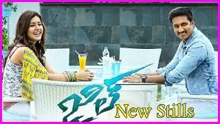 Gopichand Jil Movie First Look - Jil Teaser / Trailer - Raasi Khanna(HD)