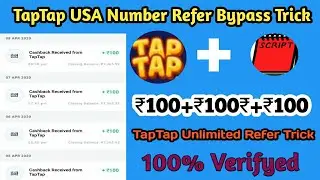 TapTap Unlimited Refer Trick | TapTap Usa Number Bypass Trick | TapTap All Game Hack Trick | Script