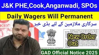 Big News: J&K Daily Wagers Permanent Order Out | PHE, Cook, Anganwadi, SPOs Regularisation 2025