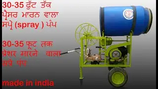 no.1 portable spray pump for  agriculture and washing implements( spray pump high pressure )