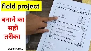 field project kese banate hain ।। Project file for college students 2023-24।। #project#focstudy