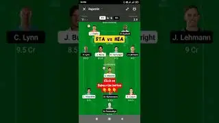STA  vs  HEA  Dream11  Team Prediction