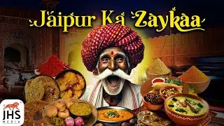 JAIPUR KA ZAYKAA | FOOD DOCUMENTARY | JHS MEDIA