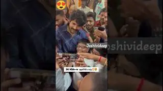 Sivakarthiyen❤&zwj;🔥#joshivideep #love #trending #duet #yt #shortsfeed  #tamil #shorts #sivakarthikeyan