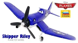 Planes Skipper Riley Model Kit Zvezda