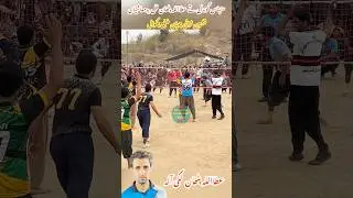 Basit Khushab Vs Samoot Club | New Video Shooting Volleyball | پہلا سیمی فائنل میچ چوہان چکوال