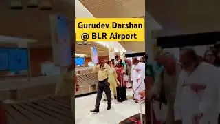Gurudev Sri Sri Ravishankar Darshan @ Banglore Airport #shorts #ytshorts #youtubeshorts #srisriclips