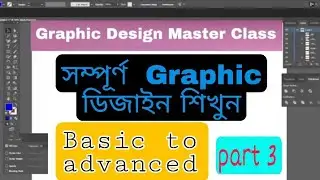 graphic design bangla tutorials illustrator cc rectangle tool.