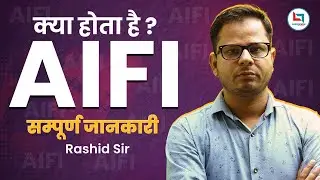AIFI - All India Financial Institutions | Banking & Insurance Exams || #ibps #bankingexams #examgyan