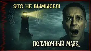 Радиошоу 