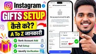 Instagram Gift Option Setup✅| Instagram Gift Option Setup Kaise Kare | Instagram Gift Payout Setup