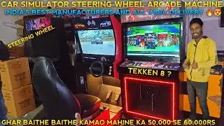 STEERING WHEEL CAR SIMULATION ARCADE MACHINE AMUSEMENT COIN OPERATED AND XBOX 360 #tekken3 #arcade
