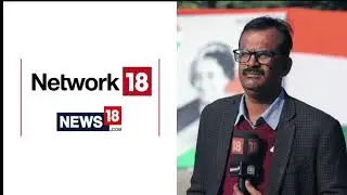 Guest AV l Mr Pranshu Mishra