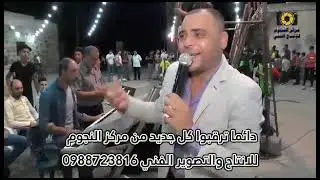 أفراح بلدة جبا  ال الصالح الفنان محمد الناصر