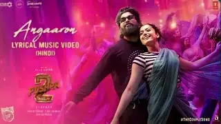 Angaaron (The Couple Song) Lyrical | Pushpa 2 The Rule | Allu Arjun | Rashmika | Sukumar | DSP