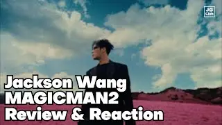 두 팔 벌려 환영합니다! | 잭슨 Jackson Wang - MAGICMAN2 리액션