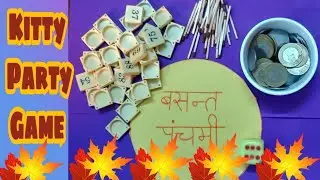 Basant panchami theme kitty party game/flower theme kitty party game/ladies game/coin game/latest