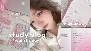 🎧STUDY VLOG|японский язык,моя работа,обзор на стол