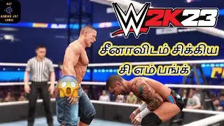 WWE 2K23 John cena VS CM Punk | PS5 gameplay | Gaming Joy Tamil | GJT