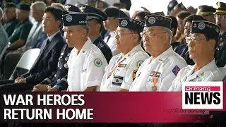 Remains of 64 South Korean war dead repatriated after 68 years