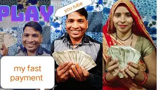 my first payment#public#diwakar123#motivation#reels#ai#myfirstvlog#fastpayment#fastvideo#myfirstvlog
