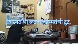 Jitenge hum💯✨🎯#motivation#youtubeshorts#shorts#study#upsc#shortvideo#aspirants#youtubevideos 