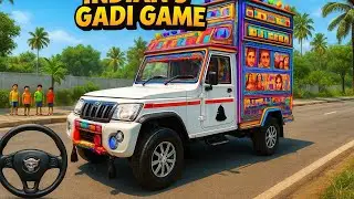 &ldquo;INDIAN DJ CAR GAME 2 NEW UPDATE 🔥 | Extreme Bass DJ Lights | Realistic Truck Sound Mod&rdquo;
