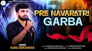 PRE NAVARATRI GARBA || KANU DEKAVADA 2025 || KRISHNA EVENT PATAN
