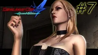 МОЛНИЯ ТРИШ! | Прохождение - Devil May Cry 4: SE | STREAM 7