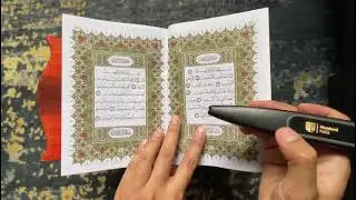 ALQURAN DIGITAL HARD COVER