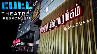 Petta - Theatre response | Vetri Cinemas | Family audience | #Petta #Rajinified #core #Crowd #TamiL