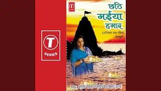 Kaanch Hee Baans Ke Bahengiya