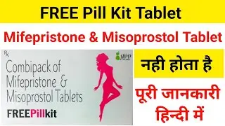 FREE Pill Kit Tablet?/Mifepristone & Misoprostol Tablet! Uses / Dose / Review