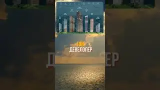 КАМБОДЖА! TIME SQUARE 10 - старт продаж! Цены самые вкусные именно сейчас, доход от сдачи аренду!
